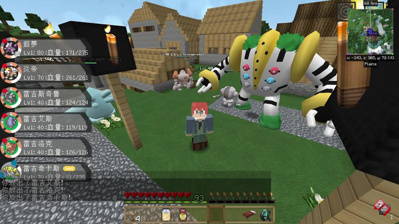 當個創世神 Minecraft 1 8 9 神奇寶貝模組ep 66 本季完結 Youtube