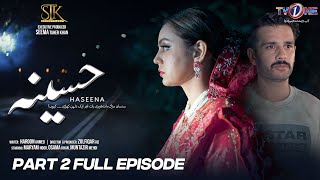 Shehar Ki Raatien | Haseena | Part 2 | 22 May 2024 | Usama Khan | Maryam Noor | TVONE