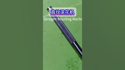 Straight Knurling Machine