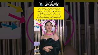 Mehar Khan ✨ | Proud of a Respected Family Legacy#trendingnow #shortsviral #showbiz #youtubeshorts#