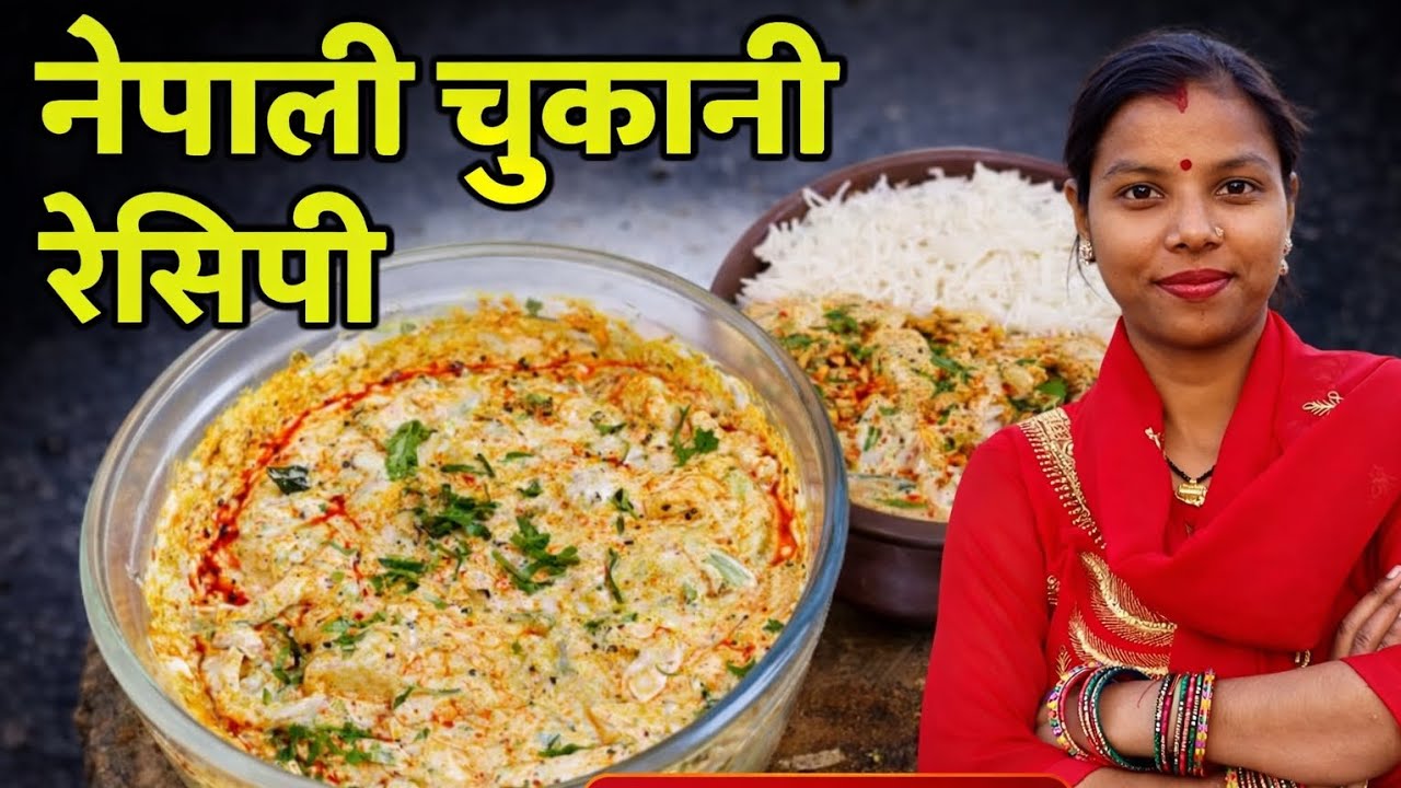 “OMG! You’ve Never Tried This Nepali Chukani Before 