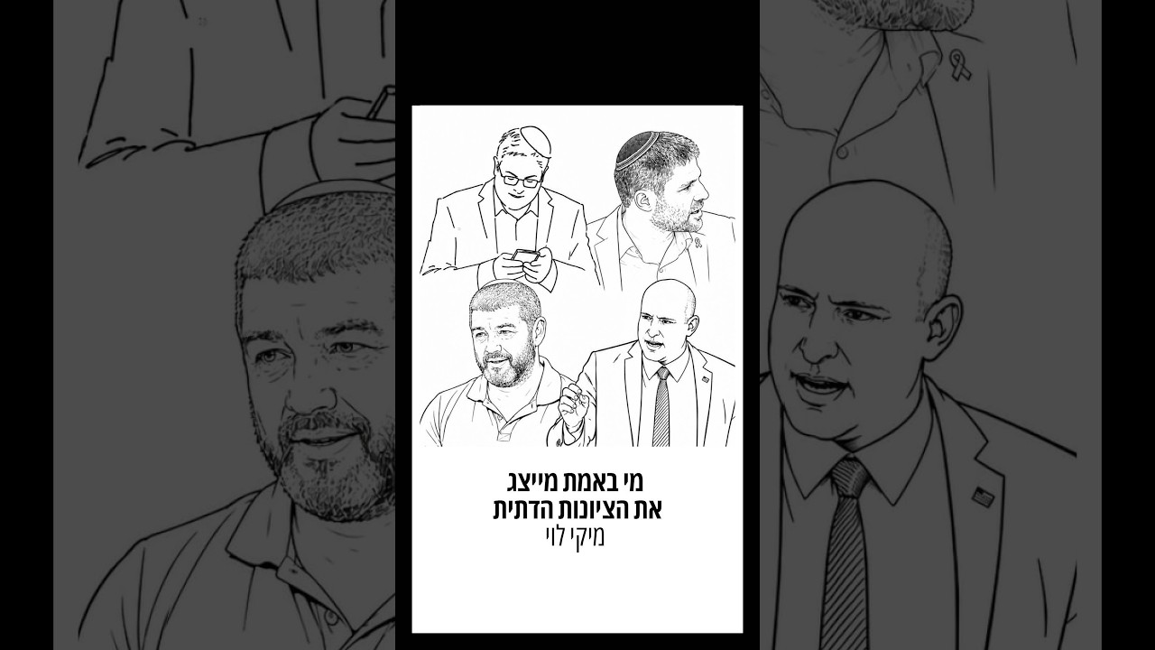 Reel Cover