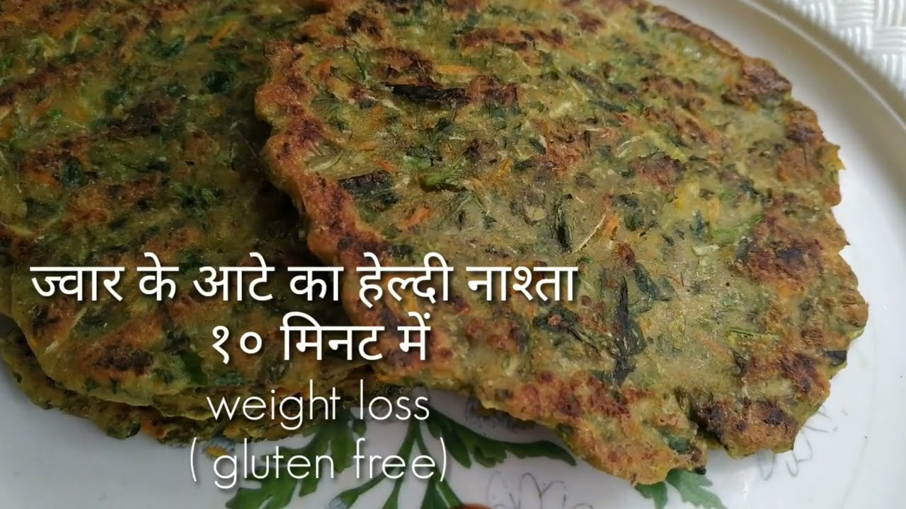 jowar flour breakfast recipe for weight loss - gluten free - jowar recipes | Healthy and Tasty channel