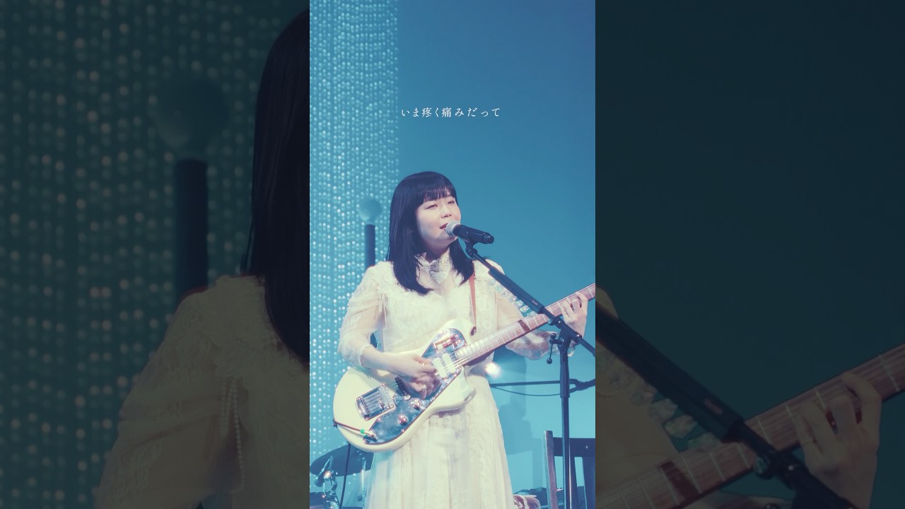 おとうと(2026.05.01「吉澤嘉代子 幽霊家族 “Ghost Family Tour”」at NHK大阪ホール) #吉澤嘉代子 #幽霊家族