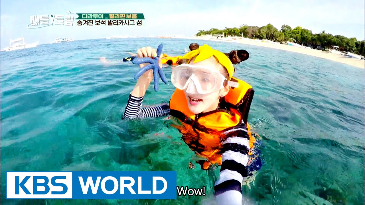 Battle Trip | 배틀트립 – Ep.19 : Dara Tour [ENG/THA/2016.10.02]