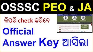OSSSC Official Answer Key ଆସିଲା #osssc #ossscpeo #peoexam #ossscpeorecruitment2023