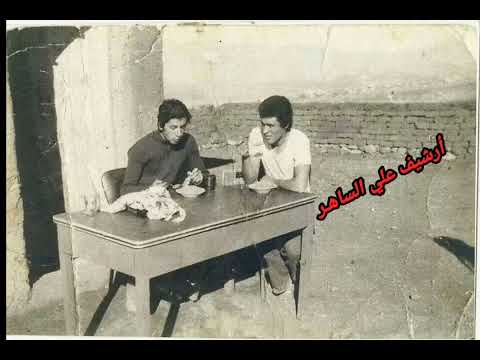 كاظم الساهر موال القسوة منين عام1991