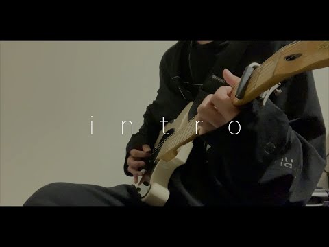 intro / Hakubi - guitar cover