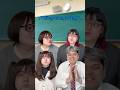 給食で流す曲の先生たちのリクエストw #学校あるある #先生あるある