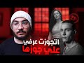 مش هتصدق عملت ايه في جوزها ملفات جنايات الجيزة الزوج الثاني 