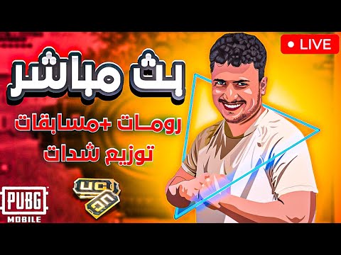 عابث Eabith