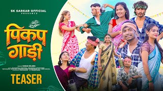 New Adivasi Song Pickup Gadi ( पिकप गाड़ी ) | TEASER | SK Sarkar  #adivasisong 