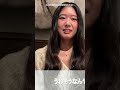 元AV女優なのに初体験覚えてない #Shorts