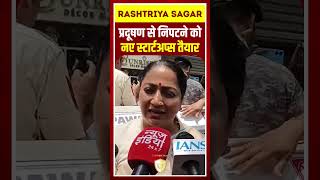 CM Rekha Gupta: प्रदूषण से निपटने को नए स्टार्टअप्स तैयार#DelhiPollution #Startups #IITDelhi