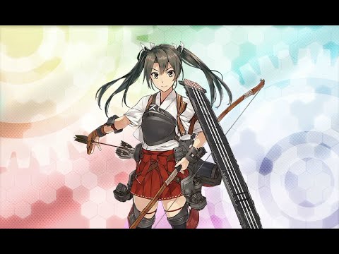 艦これ 瑞鶴改二 瑞鶴改二甲 Youtube