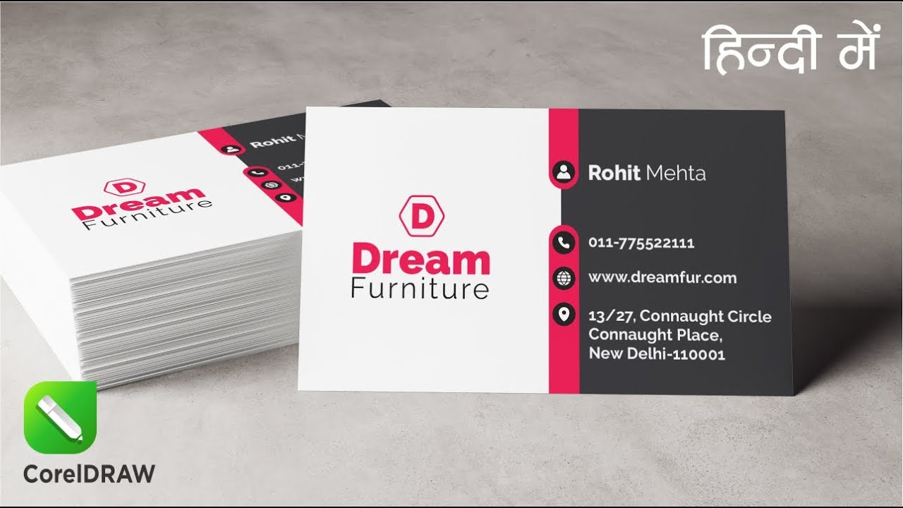 VISITING CARD DESIGN IN CORELDRAW | CORELDRAW TUTORIAL | हिंदी