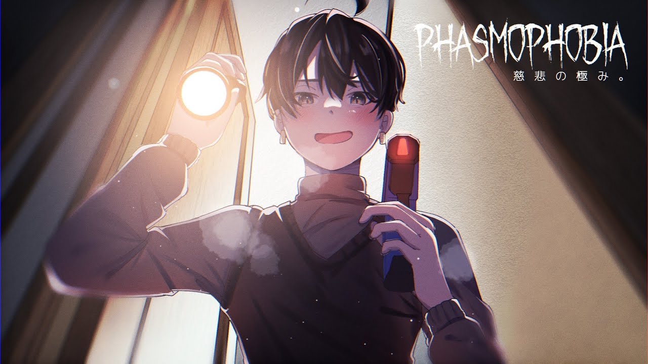 Phasmophobia】Found you again today, as usual! with Yoshippi-san