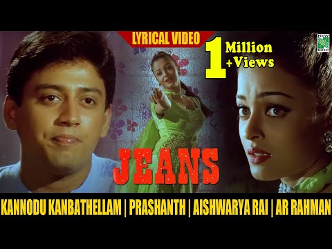 Poovukkul Official Video | Full HD | Jeans | A.R.Rahman | Prashanth |  Vairamuthu | AishwaryaRai - YouTube