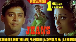 Video thumbnail of "Kannuodu Kaanbadhalam Lyric Video - Jeans  | Prasanth | Aishwarya Rai  | A.R.Rahman |"