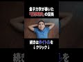 量子力学が暴いた「仮想現実」の証拠