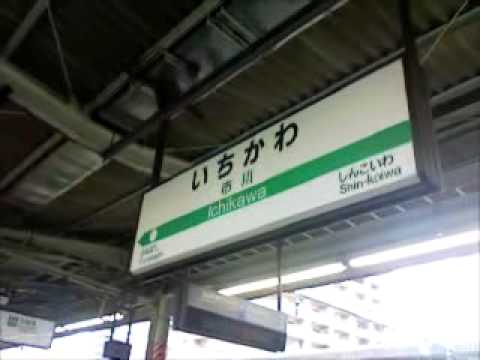 市川４番線発車メロディー