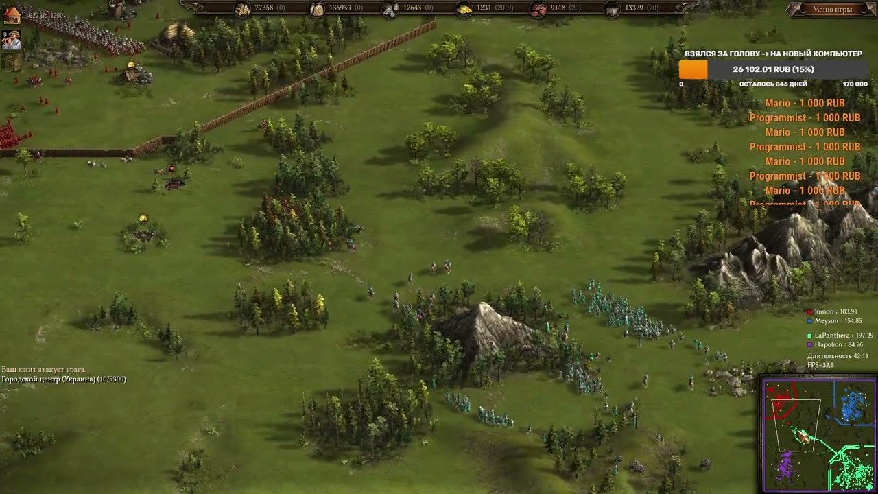 LaPanthera Cossacks 3 - столкновение с крепостью врага...