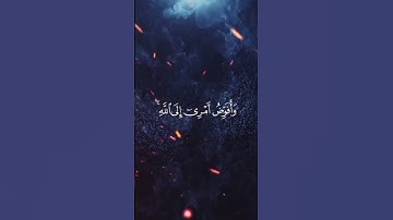 ساعدني لنشر القرآن الكريم أجر لي ولك #تلاوة_القرآن #خالد_الجليل