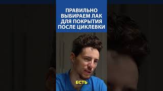 Как Выбрать Лак Для Паркеты, Чтобы Он Выглядел На Миллион? Ответ Профи