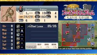 FE12 H3 Blind Playthrough - Prologue 6 @Irysan