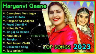 🌺Renuka panwar & Pranjal dahiya bp high new haryanvi dj remix song || haryanvi songs haryanavi dj ||