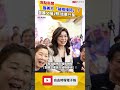 獲美方「破格接待」？鄭麗文曬1照 結果只是......