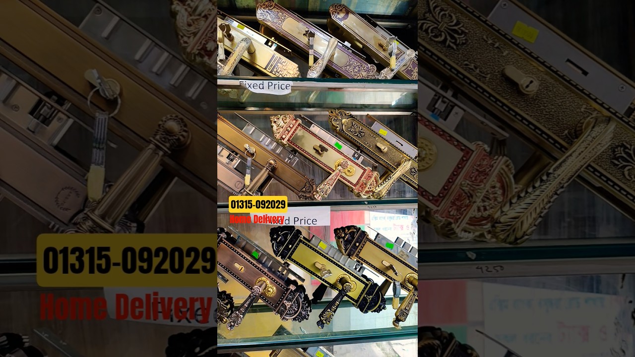 handle lock price in Bangladesh 2025