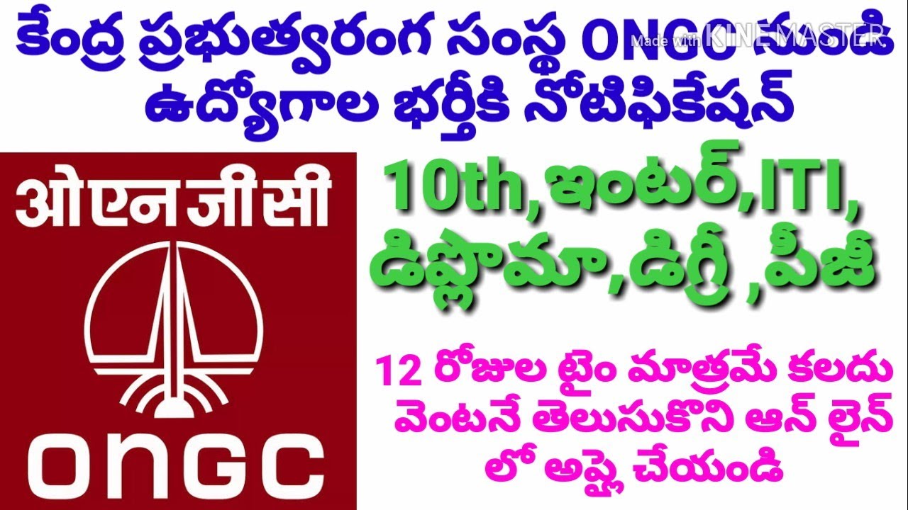 10th,Inter,ITI,Diploma,Degree,PG base govt jobs // ONGC Recruitment 2018