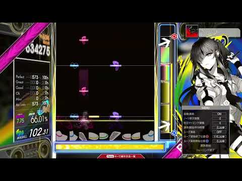 【7.55】GITADORA / BLOOD RED - DRUM MASTER (drum sound)