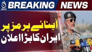 Strait of Hormuz | Iran Navy Warns No Movement Without Permission - Aaj News
