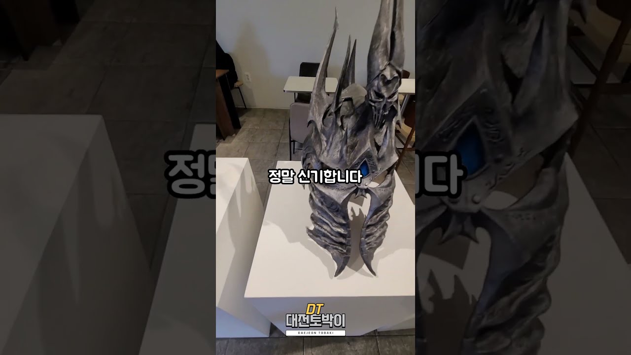 대전 대흥동 3D펜 금손 장인 유튜버 카페사나고 #shorts