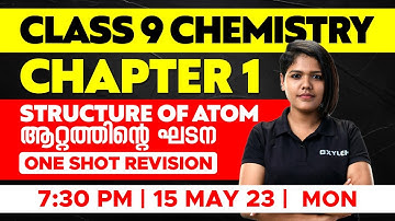 Class 9 Chemistry - Chapter 1 - Structure of Atom / ആറ്റത്തിന്റെ ഘടന | XYLEM CLASS 9