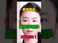黒木華の最終学歴が凄すぎた！#学歴 #女優