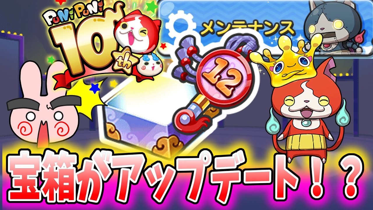 PuniPuni: 