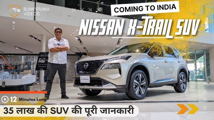 Nissan X-Trail Launch Date, Expected Price Rs. 26.00 Lakh, Images & More  Updates - CarWale
