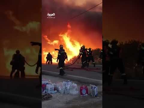 حرائق غابات مدمرة تجتاح اليونان وتركيا