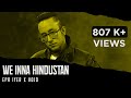 Epr  iyer we inna hindustan feat void prod by gj storm  2020  adiacot