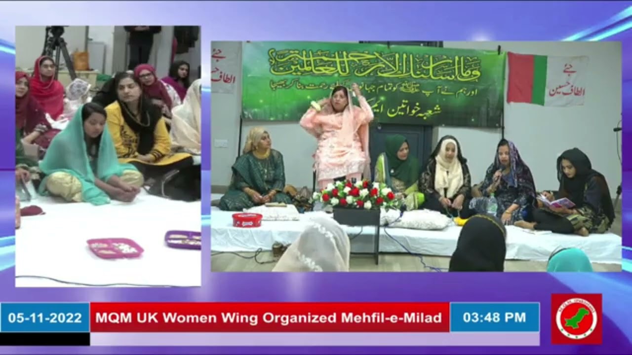 MQM UK Women Wing Organized Mehfil-e-Milad