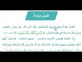 العمل عبادة 