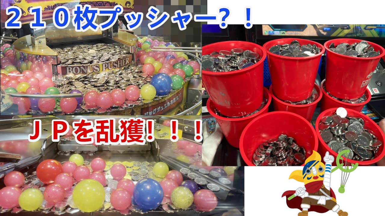 神回】高額プッシャーの連続でジュエル乱獲！【アラビアンジュエル