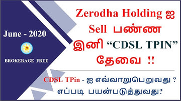 Zerodha Holding ஐ Sell  பண்ண இனி “CDSL TPIN” தேவை !! -  June 2020 / CDSL TPin - ஐ எவ்வாறு பெறுவது ?