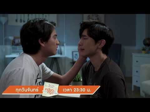 ที่กูทำไปทั้งหมดก็เพราะว่ากูรักมึงนะ | Highlight | TharnTypeTheSeries | 16 ธ.ค. 62 | one31