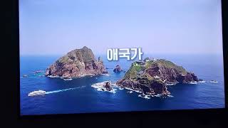 EBS-1TV 방송종료&공익광고소개 풀영상 다시보기[2023/6/23 방송]