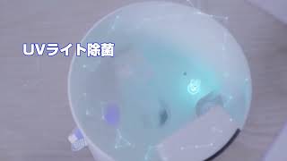 HAGOOGI (ハゴオギ)12L大容量超音波式加湿器 　次亜塩素酸水対応＋30時間連続加湿＋透明水タンク＋LEDライト