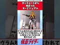 ガッチャードから始まったキービジュアル
